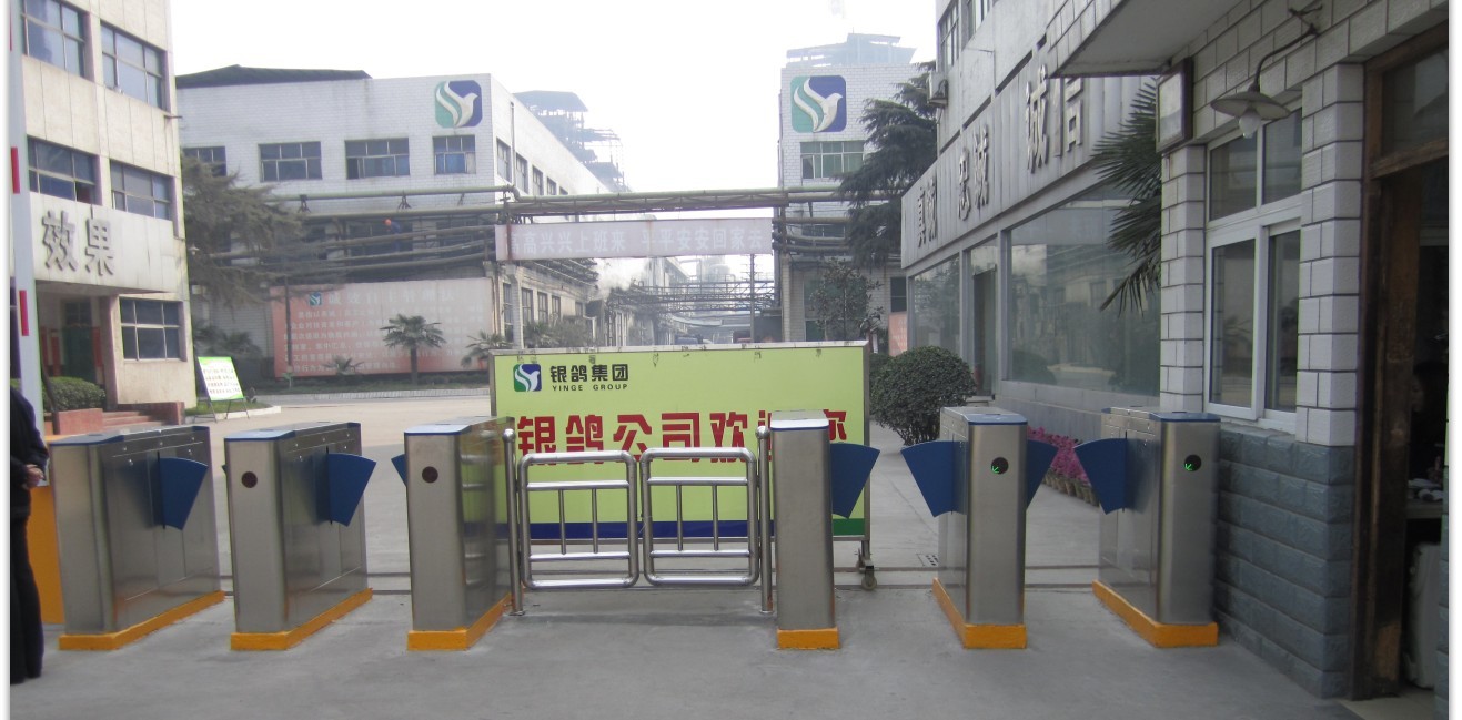 員工通道管理系統(tǒng)