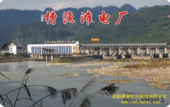 槽漁灘電廠